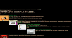 Desktop Screenshot of grabejov.strana.de