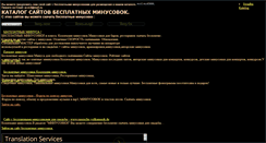 Desktop Screenshot of grabezhov.strana.de