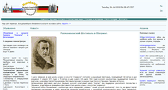 Desktop Screenshot of kontakt-2007.strana.de